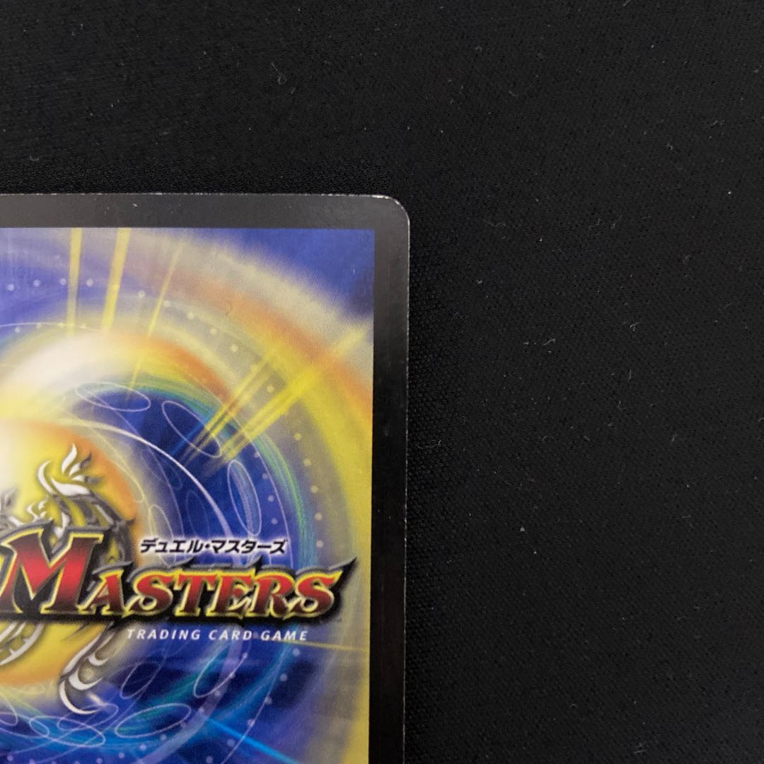 Psychic Divine Dragon Abbas Nona Squirrel Initial SR