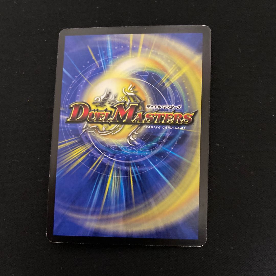 Psychic Divine Dragon Abbas Nona Squirrel Initial SR