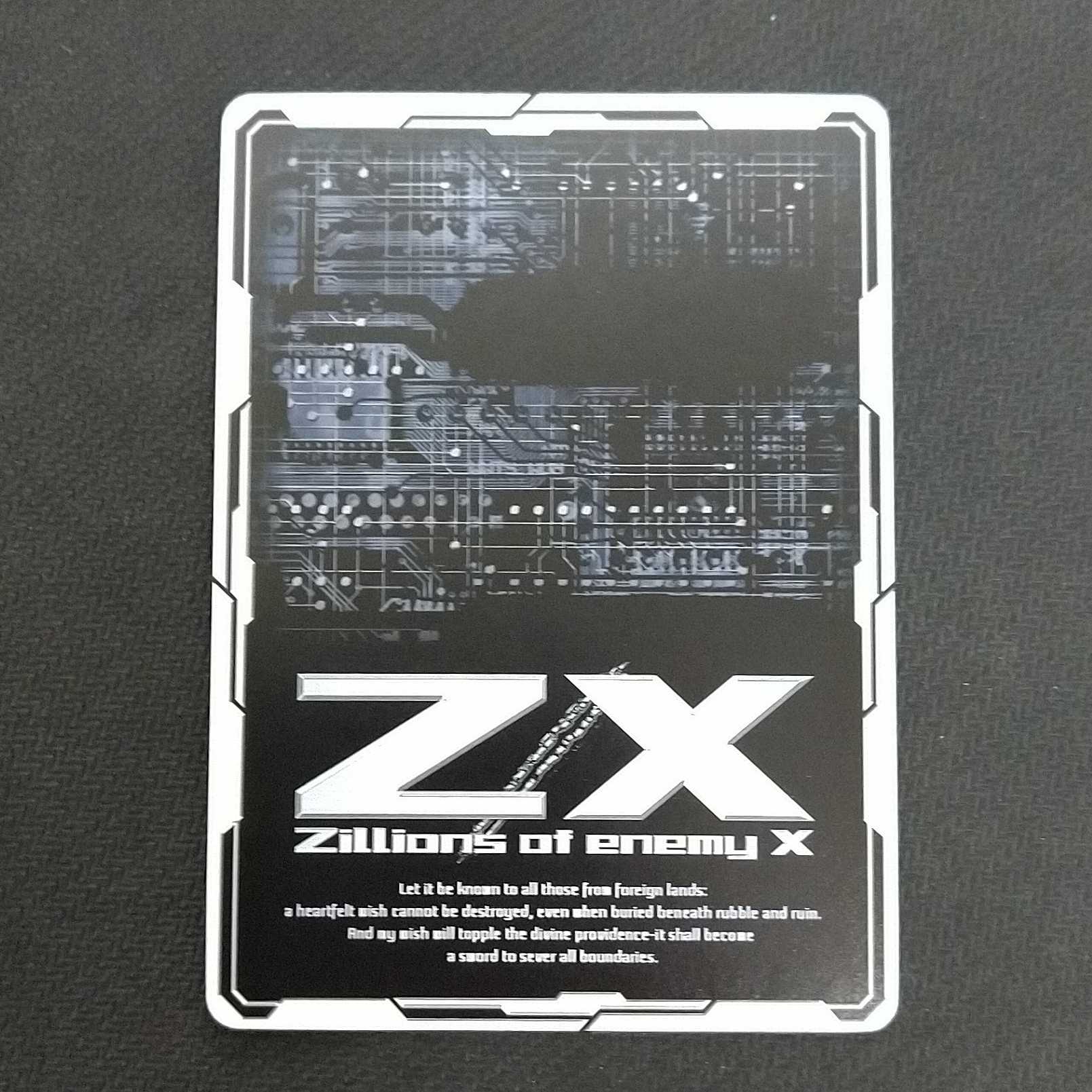 黒の竜の巫女バラハラ IGR 浪漫遊【00317-44】