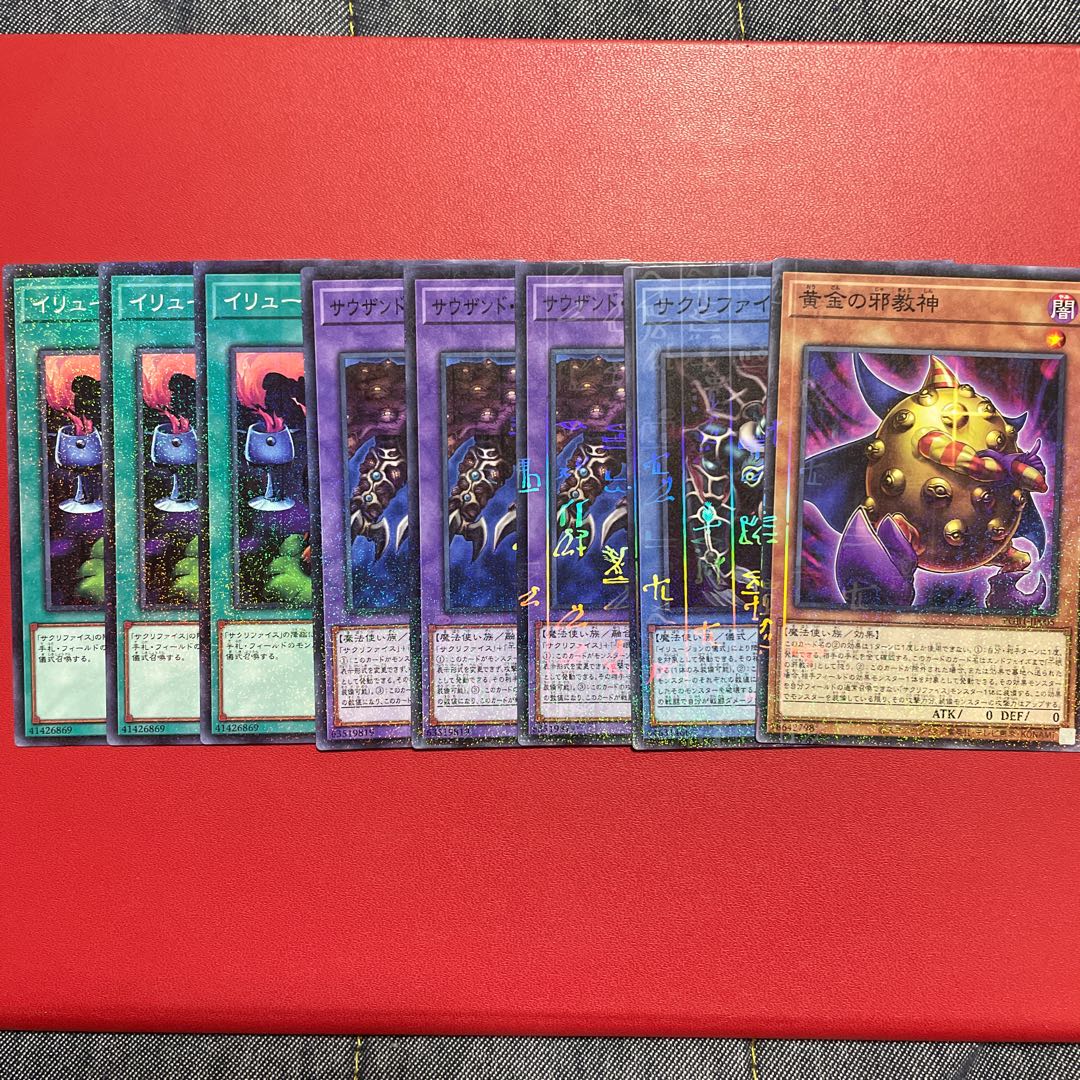 サクリファイス　パーツ　ミレニアムレア