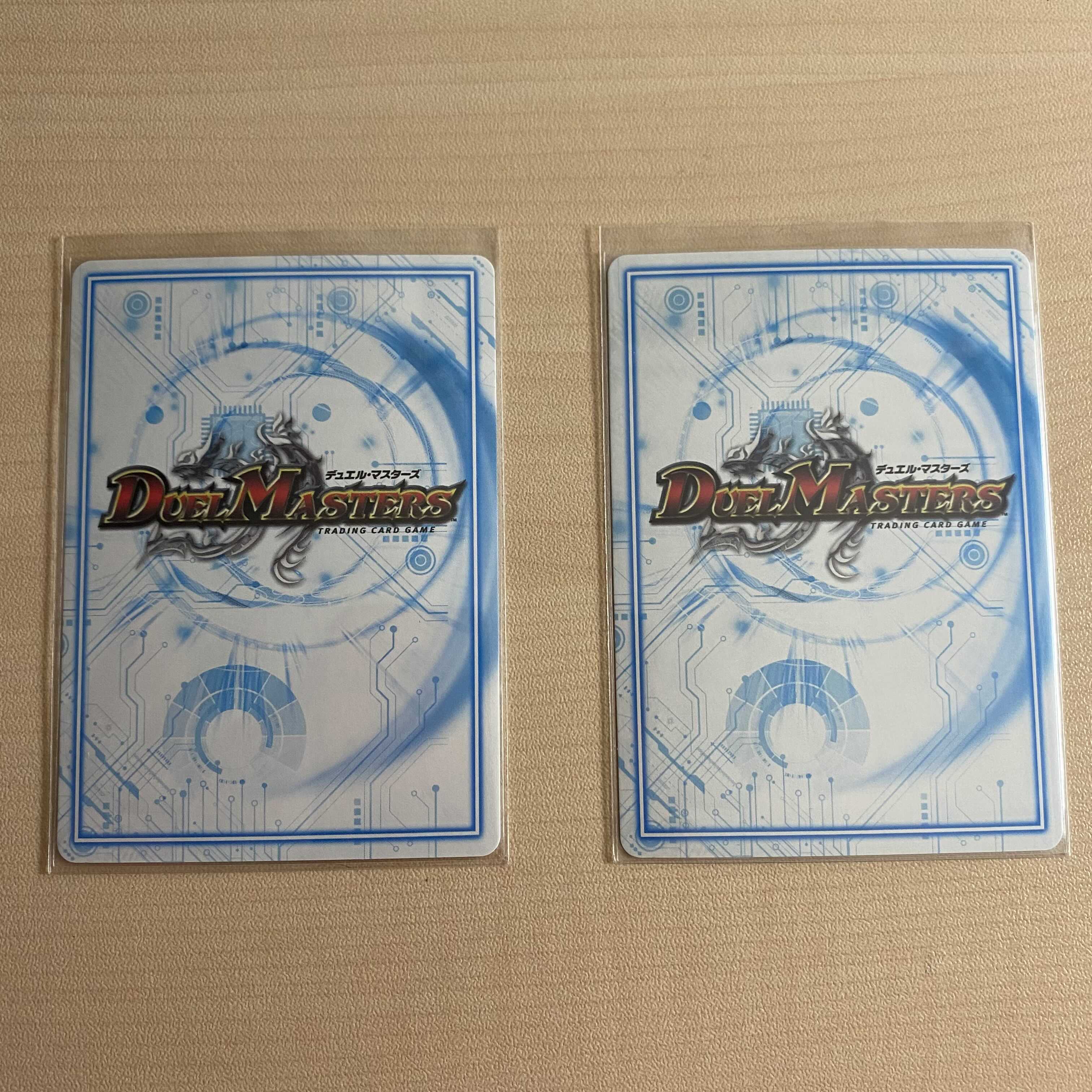 “魔神轟怒”ブランド MAS