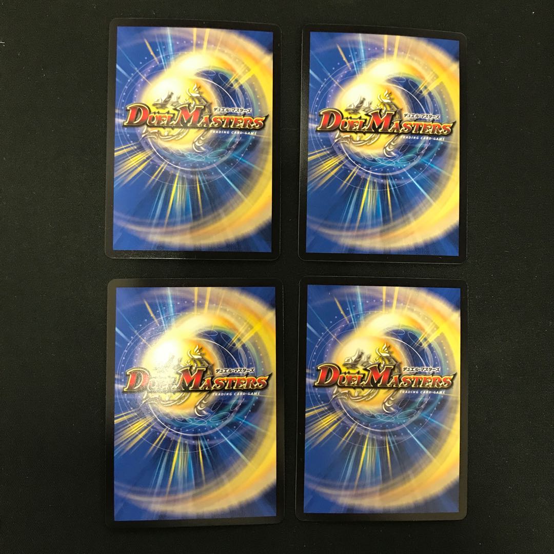 デュエルマスターズ　鬼札アバクと鬼札王国　SR　4枚組