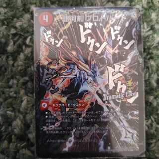 銀河剣 プロトハート｜星龍解 ガイギンガ・ソウル(Dramatic Card)