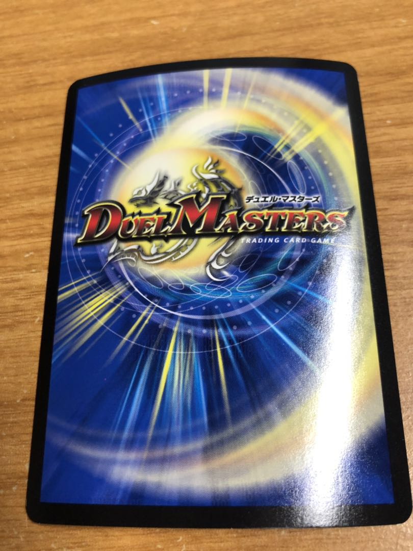 ボルシャックライシス・NEX