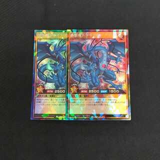 連撃竜ドラギアス ラッシュレア 2枚 浪漫遊【00320-37】