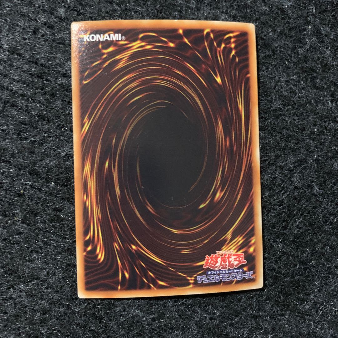 ダーク・ネフティス スーパーレア