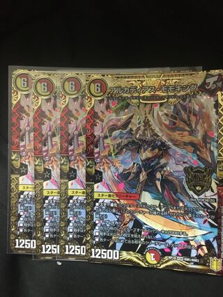 アルカディアス・モモキング KGM