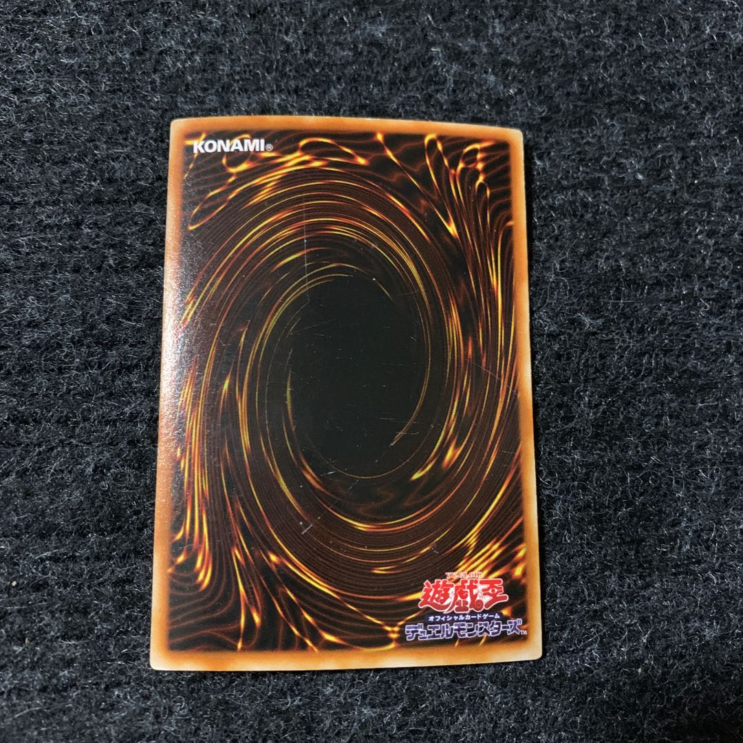 千年の盾 ウルトラレア