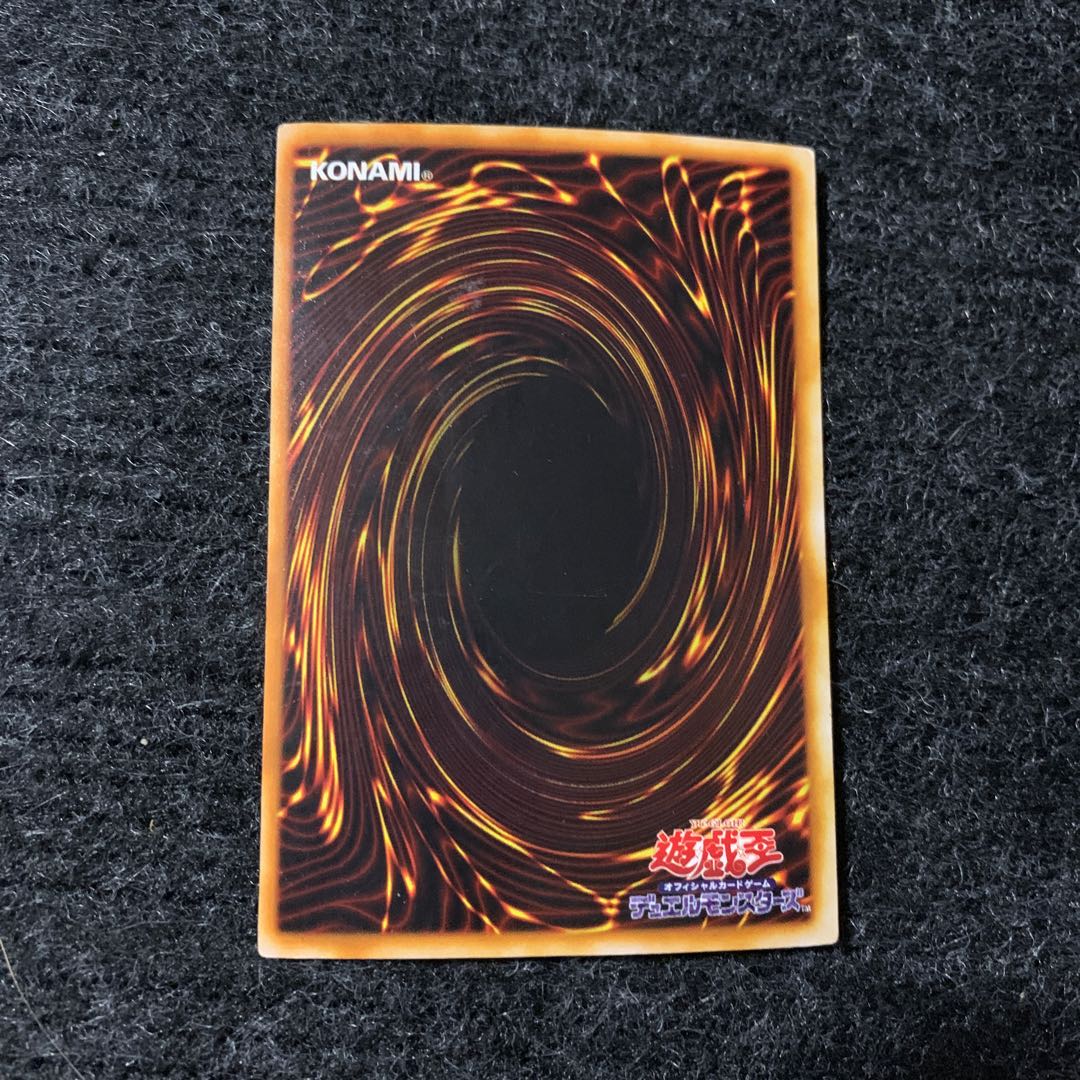 ファイヤー・ウイング・ペガサス スーパーレア