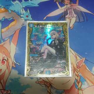 水上第九院 シャコガイル(20thSPレア仕様) SR