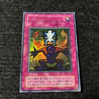 シフトチェンジ