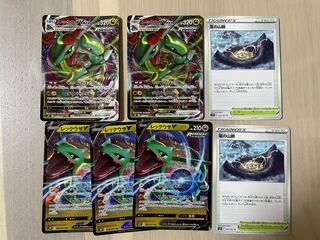 Mountain pulse of RayquazaV & MAX Storm