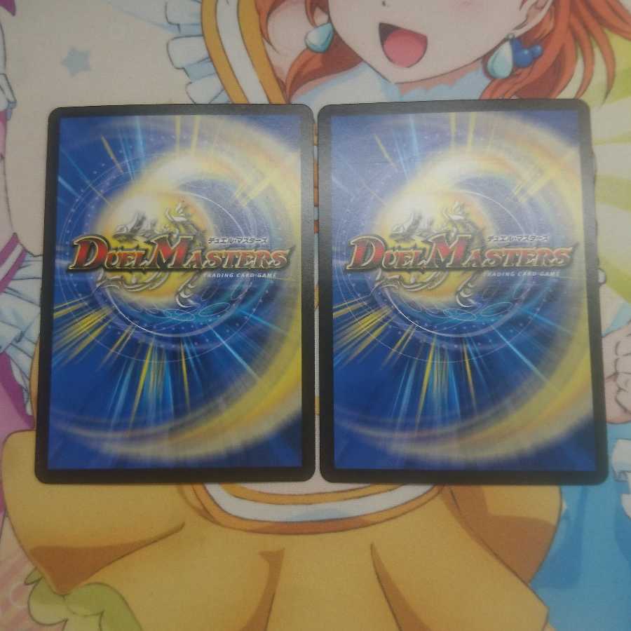 大魔王 ウラギリダムス