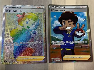 スクールガールHR &スクールボーイSR