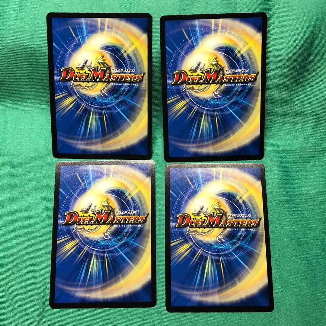 Cruiser-Star 4 pieces