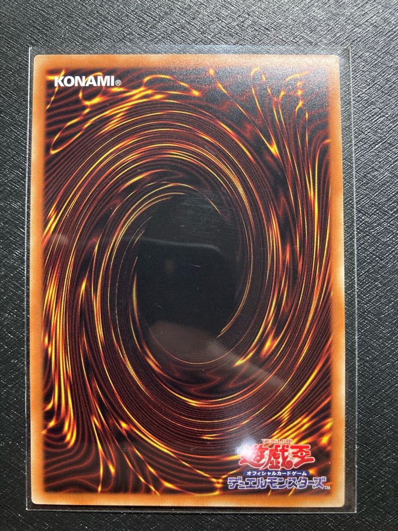 アクセスコード・トーカー シークレットレア