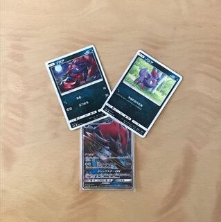 ゾロアークGX