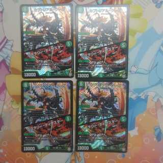 カブトリアル・クーガ｜ミステリー・ディザスター