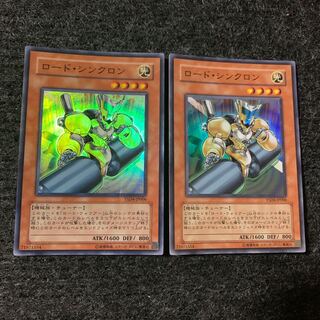 Road Synchron Super Rare