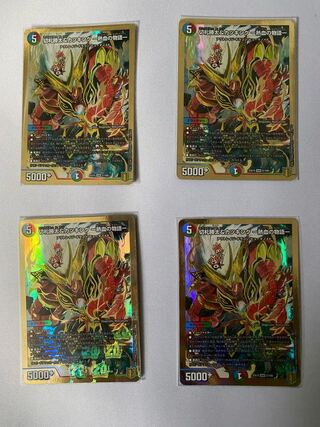 切札勝太&カツキング -熱血の物語-　4枚