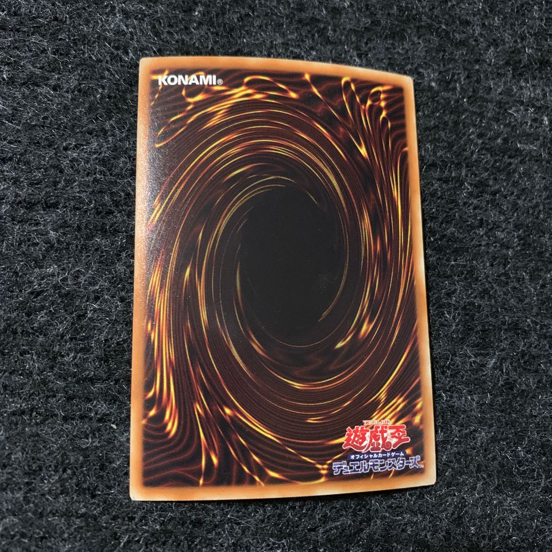 No.39 希望皇ホープ ゴールドレア