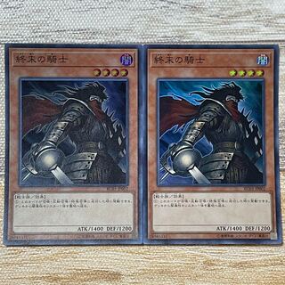 Armageddon Knight Super Rare