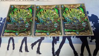 キング・マニフェスト　3枚