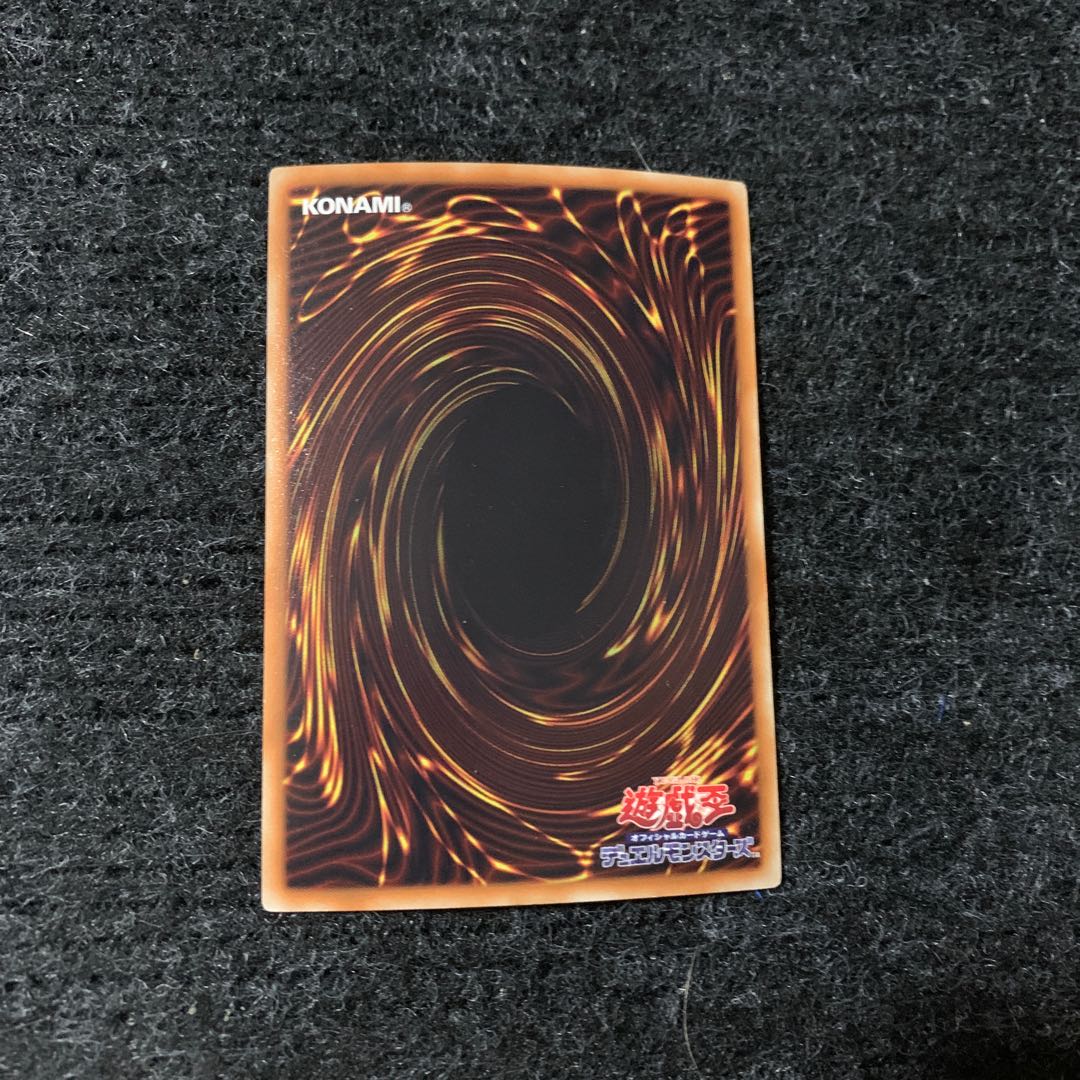 Book of Moon Super Rare