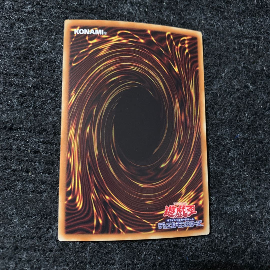 怒炎壊獣ドゴラン ウルトラレア