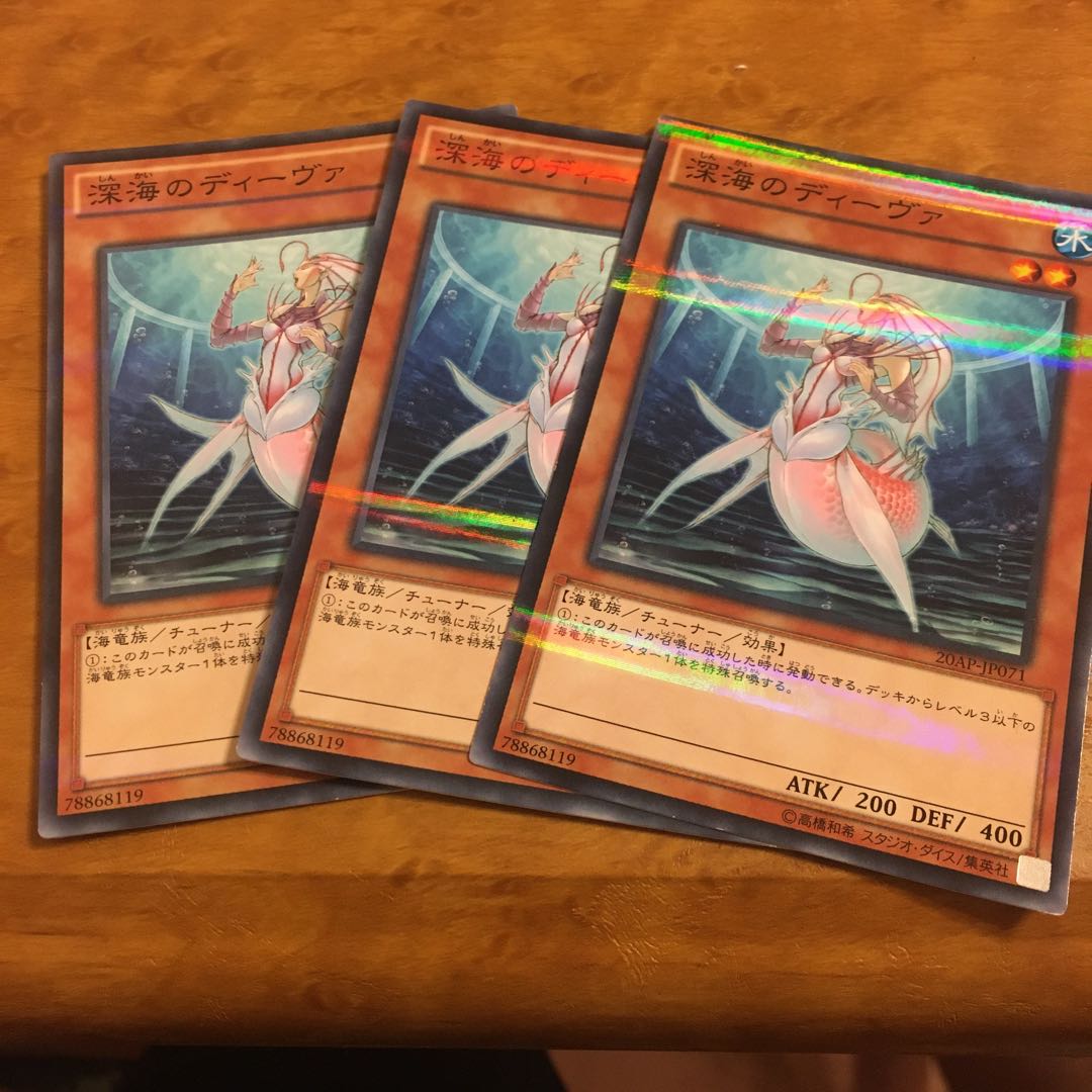 深海のディーヴァ パラレル ノーマル