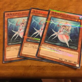 深海のディーヴァ パラレル ノーマル