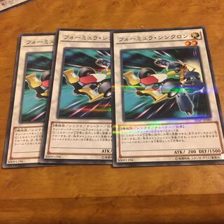 フォーミュラ・シンクロン パラレル ノーマル