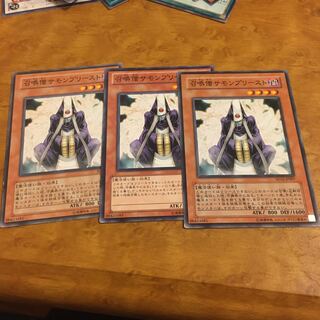 召喚僧サモンプリースト ノーマル