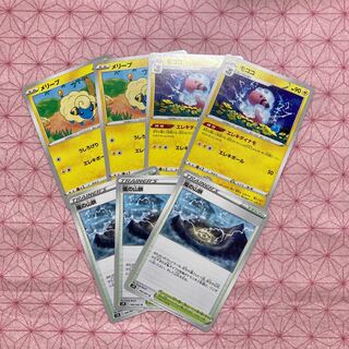 メリープ、モココ、嵐の山脈セット