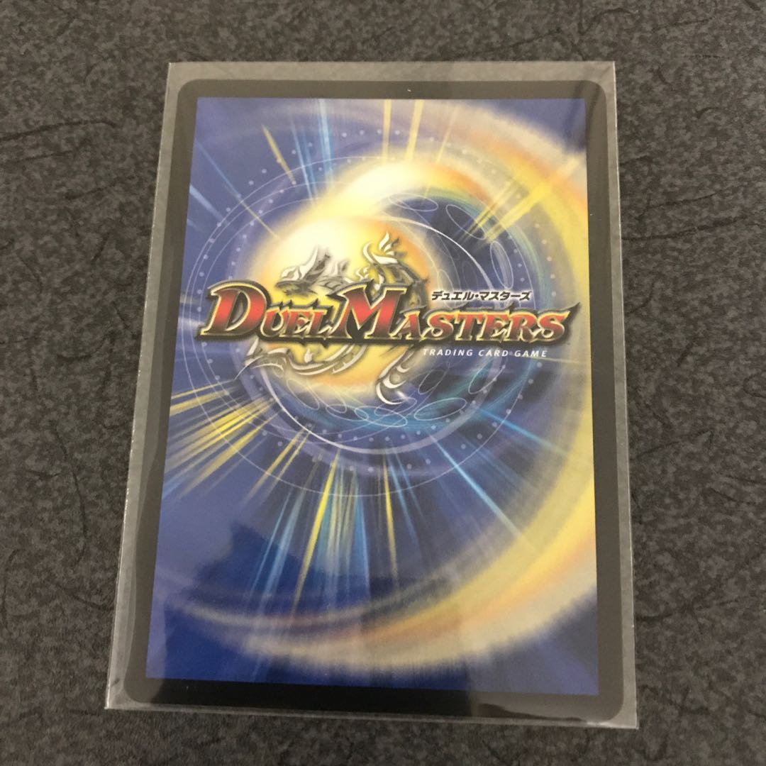 テラ・スザーク <ナーガ.Star> SR