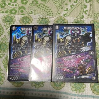 残虐覇王デスカール｜ロスト・ソウル