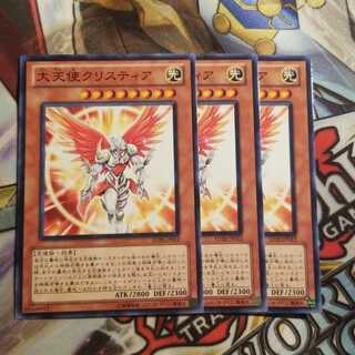 【願い事】大天使クリスティア 3枚