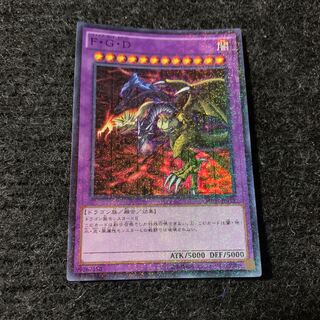 F・G・D ミレニアムスーパーレア