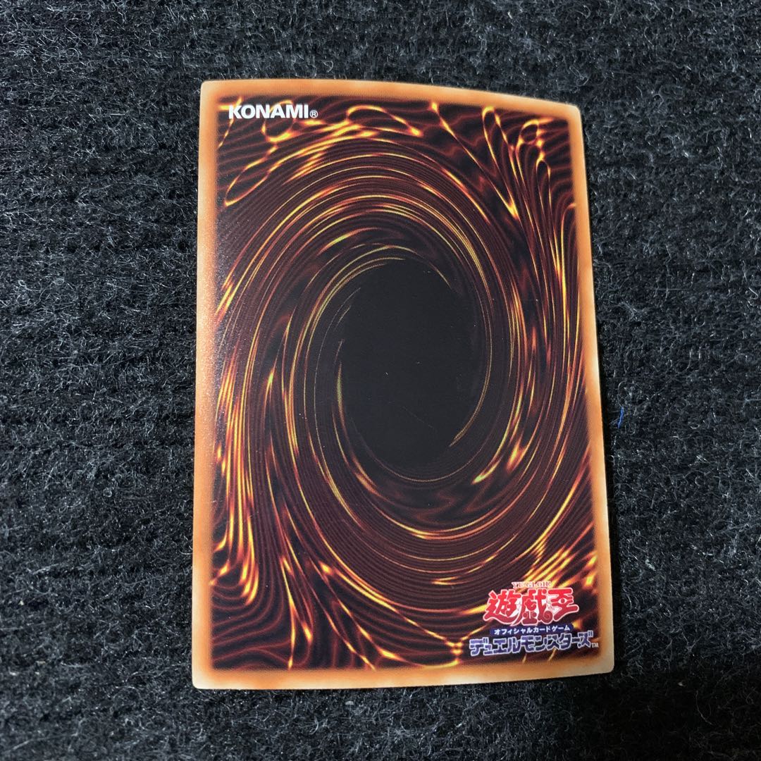 F・G・D ミレニアムスーパーレア