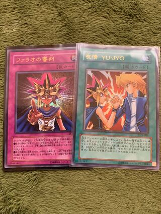 ファラオの審判 ウルトラレア