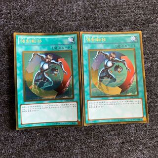 強制転移 ゴールドレア