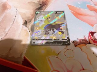 パルスワンV SSR