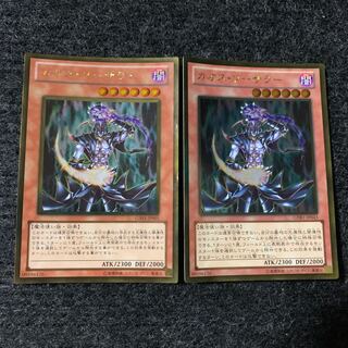 カオス・ソーサラー ゴールドレア