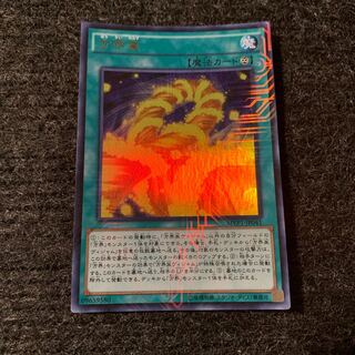 方界業 KC ウルトラレア