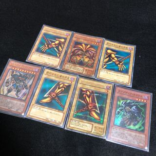 封印されしエクゾディア