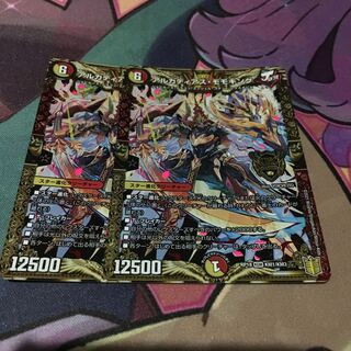 アルカディアス・モモキング