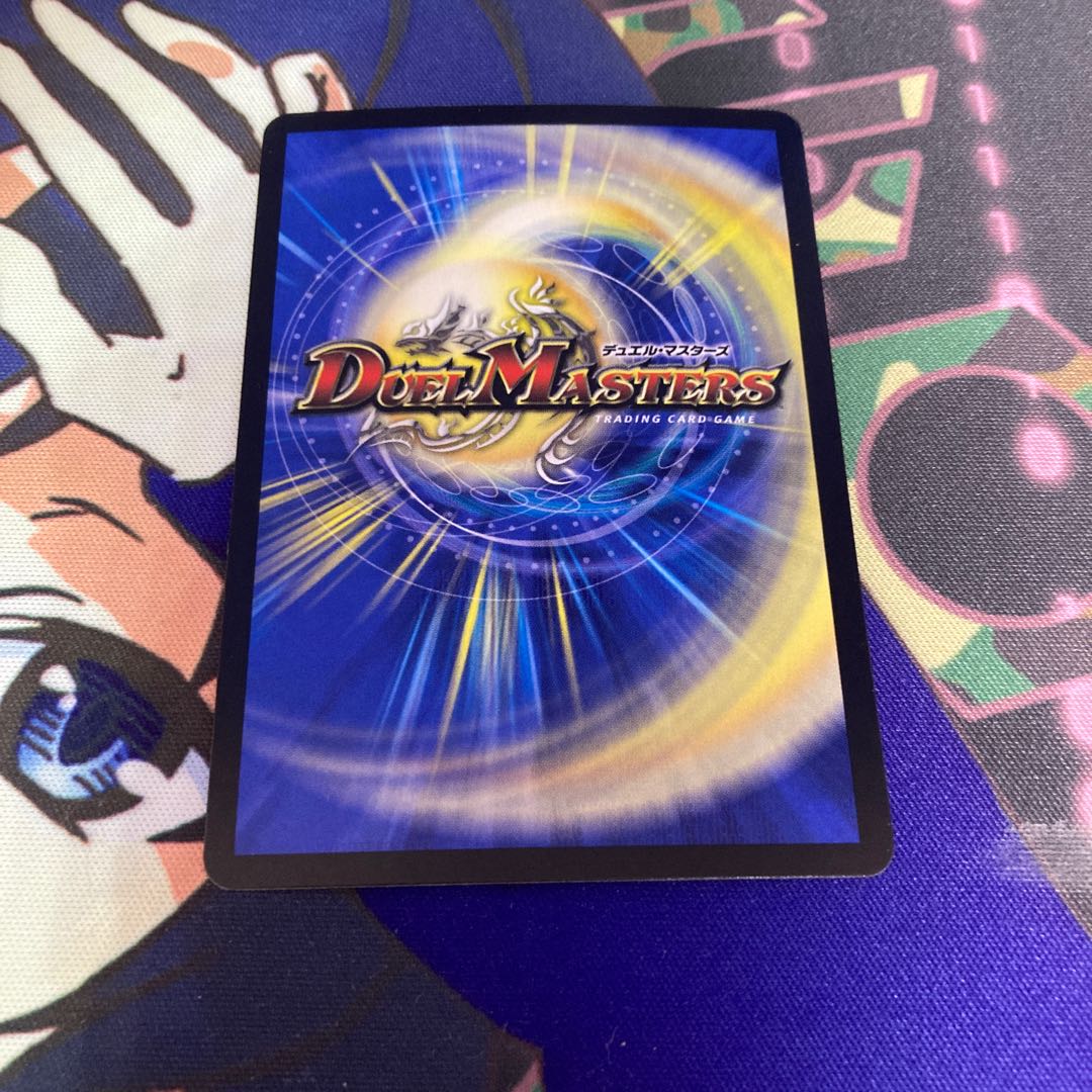 Disアイ・チョイス(20thレア仕様)