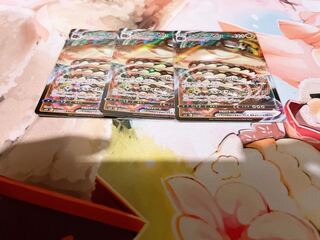 サダイジャVMAX RRR