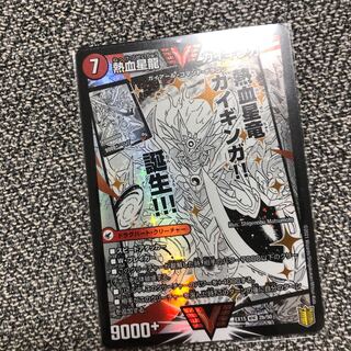 銀河大剣 ガイハート｜熱血星龍 ガイギンガ WVC