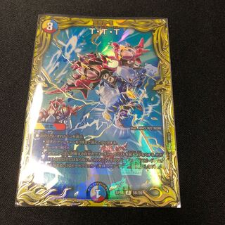 T・T・T(20thSPレア仕様)